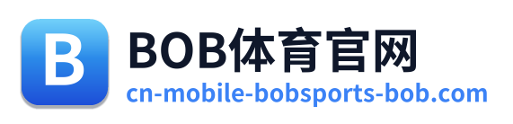 BOB体育官网
